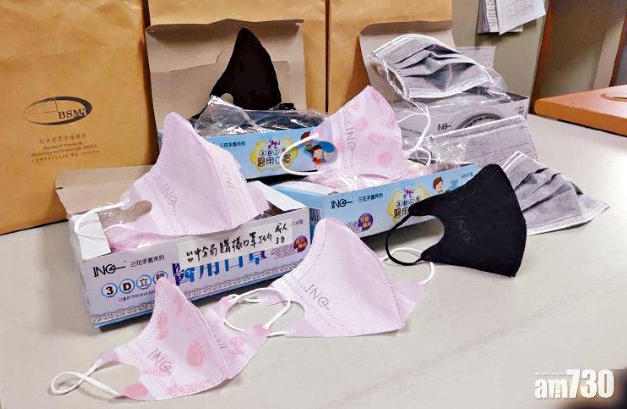 再揭大陸口罩冒台灣製 台要求加鋼印識別