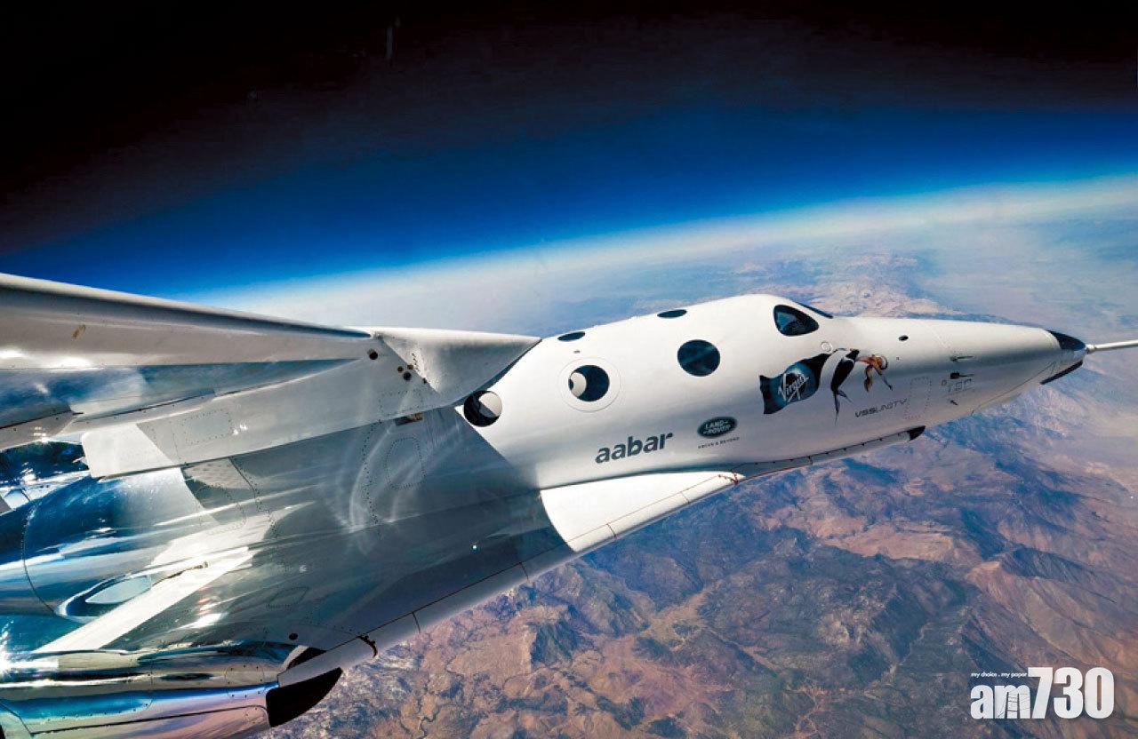 太空旅行近在咫尺 Virgin Galactic有望明年首季成行