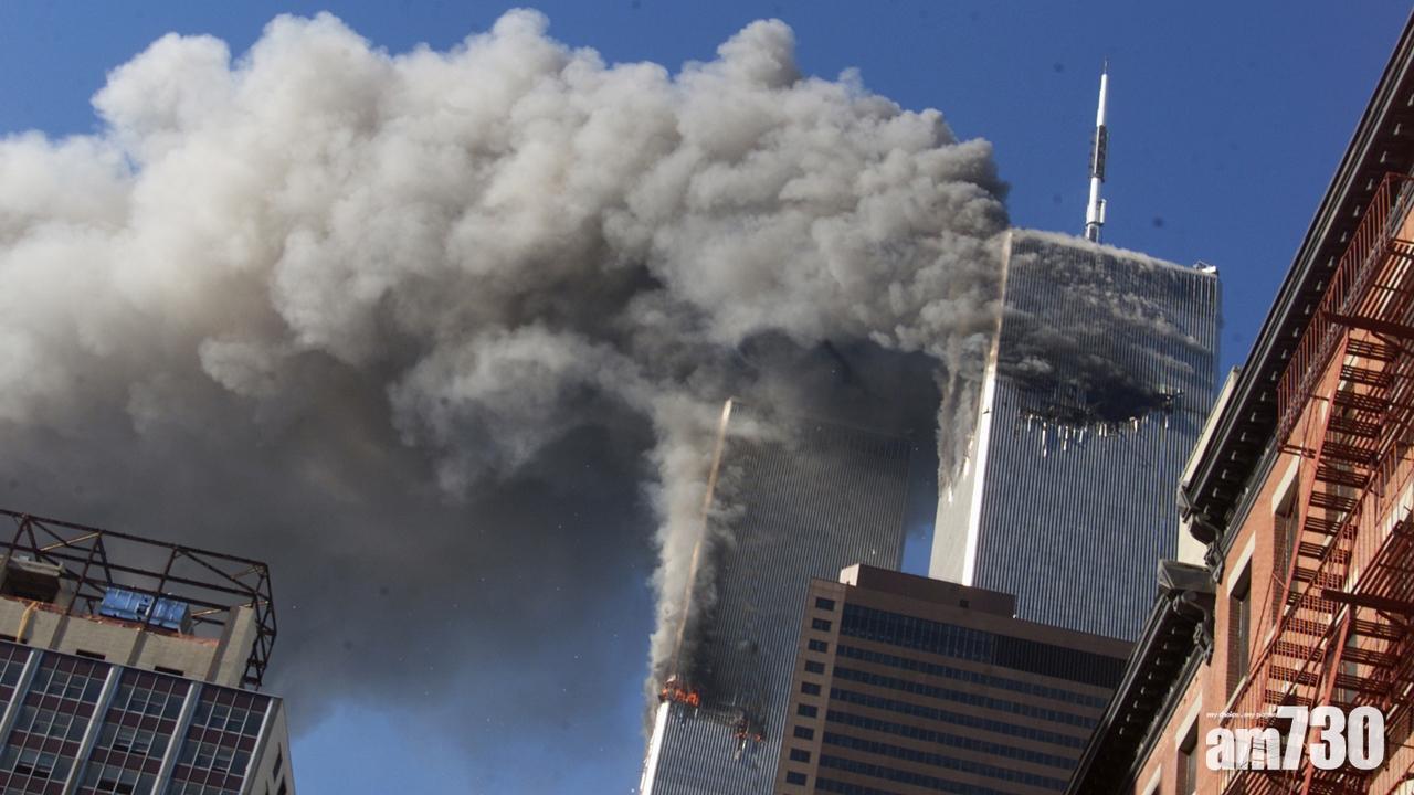 【新冠肺炎】美國911悼念儀式因疫情縮減　改播錄音誦讀遇難者名字