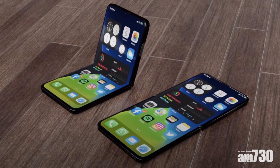 摺屏iPhone有望？傳Apple要求Samsung提供大量手機用摺疊式屏幕樣辨
