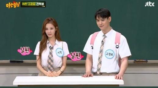 【一味靠呃】少時徐玄 演老千入型入格