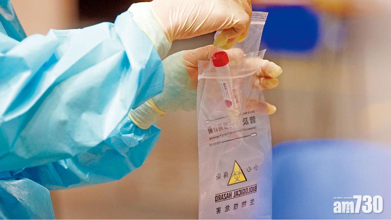全民檢測今結束 逾171萬人採樣 專家推算社區仍有約50隱形患者
