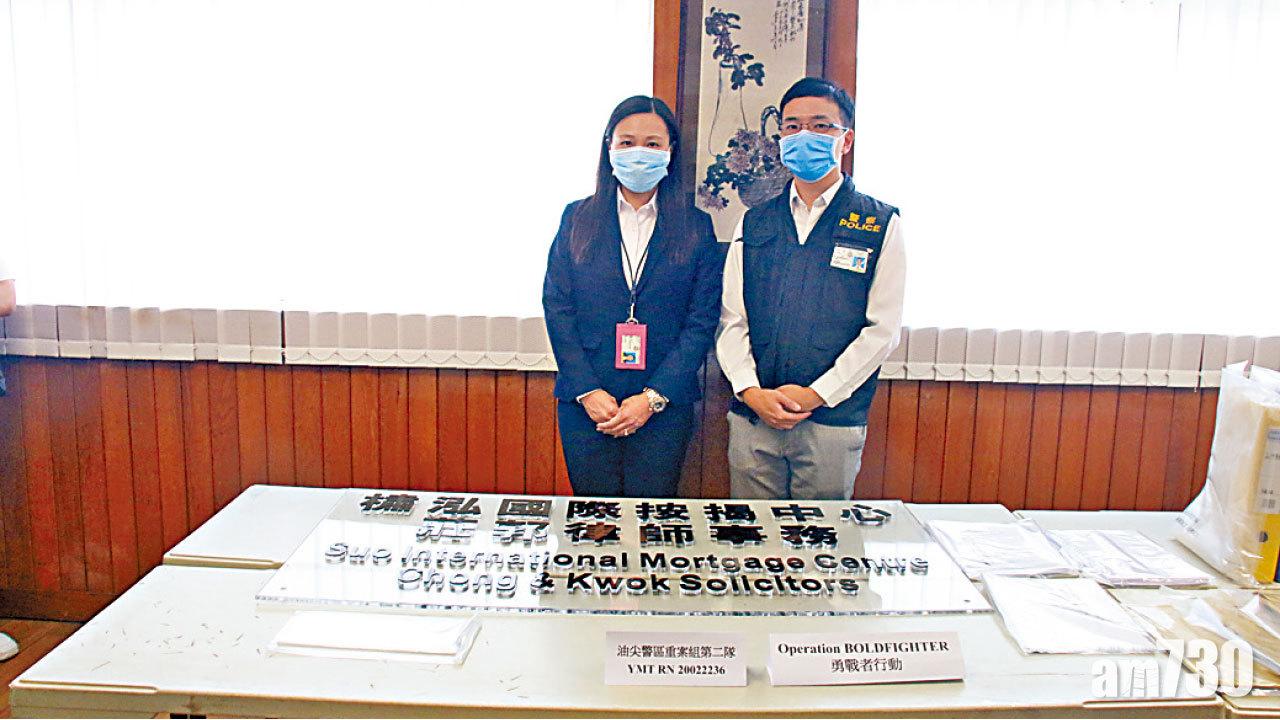 扮銀行職員設假律師行 藉樓按違規騙245萬3人被捕