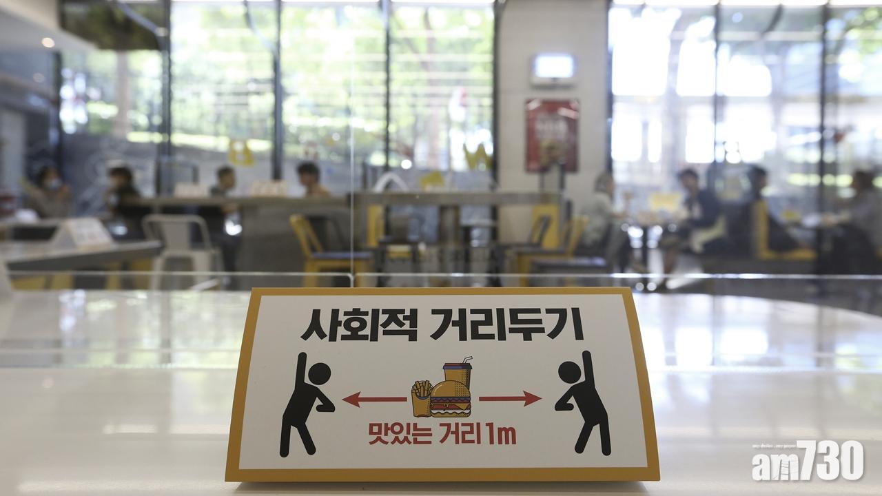 【新冠肺炎】南韓增109宗確診　首都圈調低社交距離限制2周
