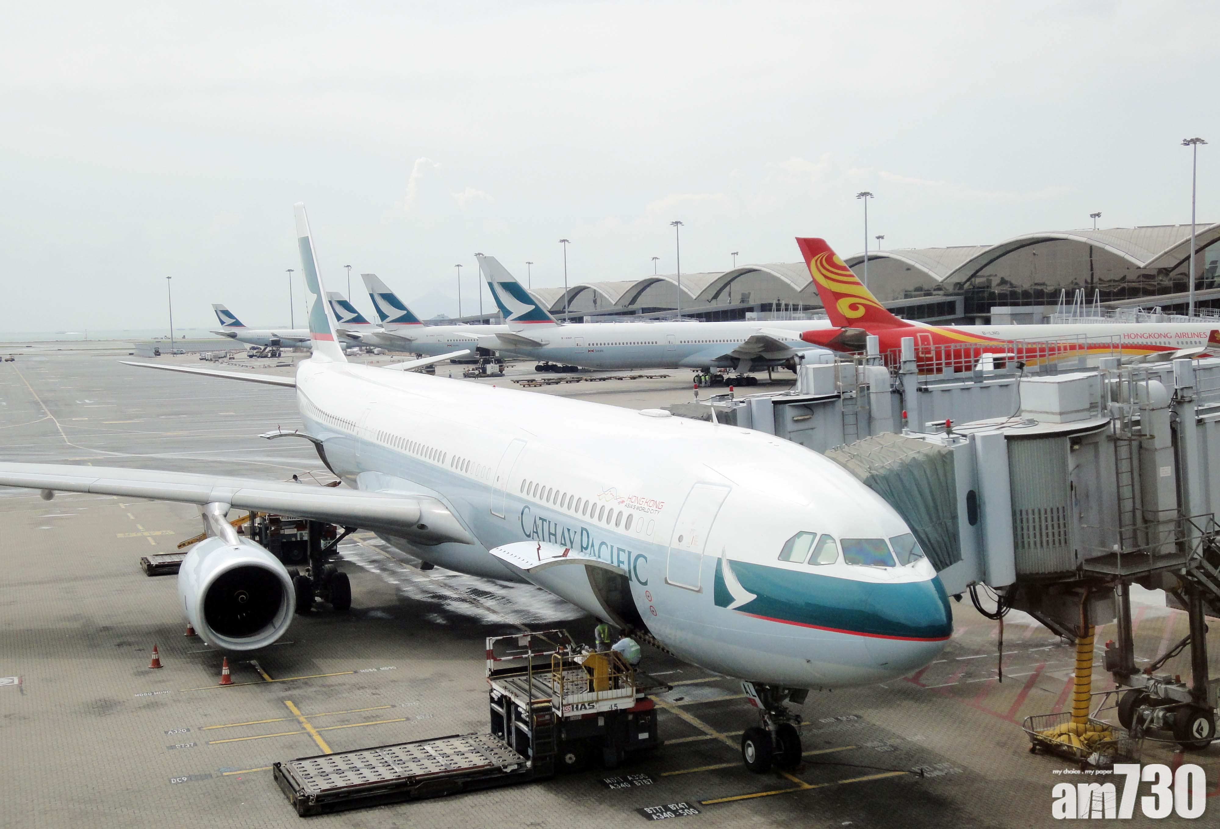 國泰航空8月載客量暴跌98.8%