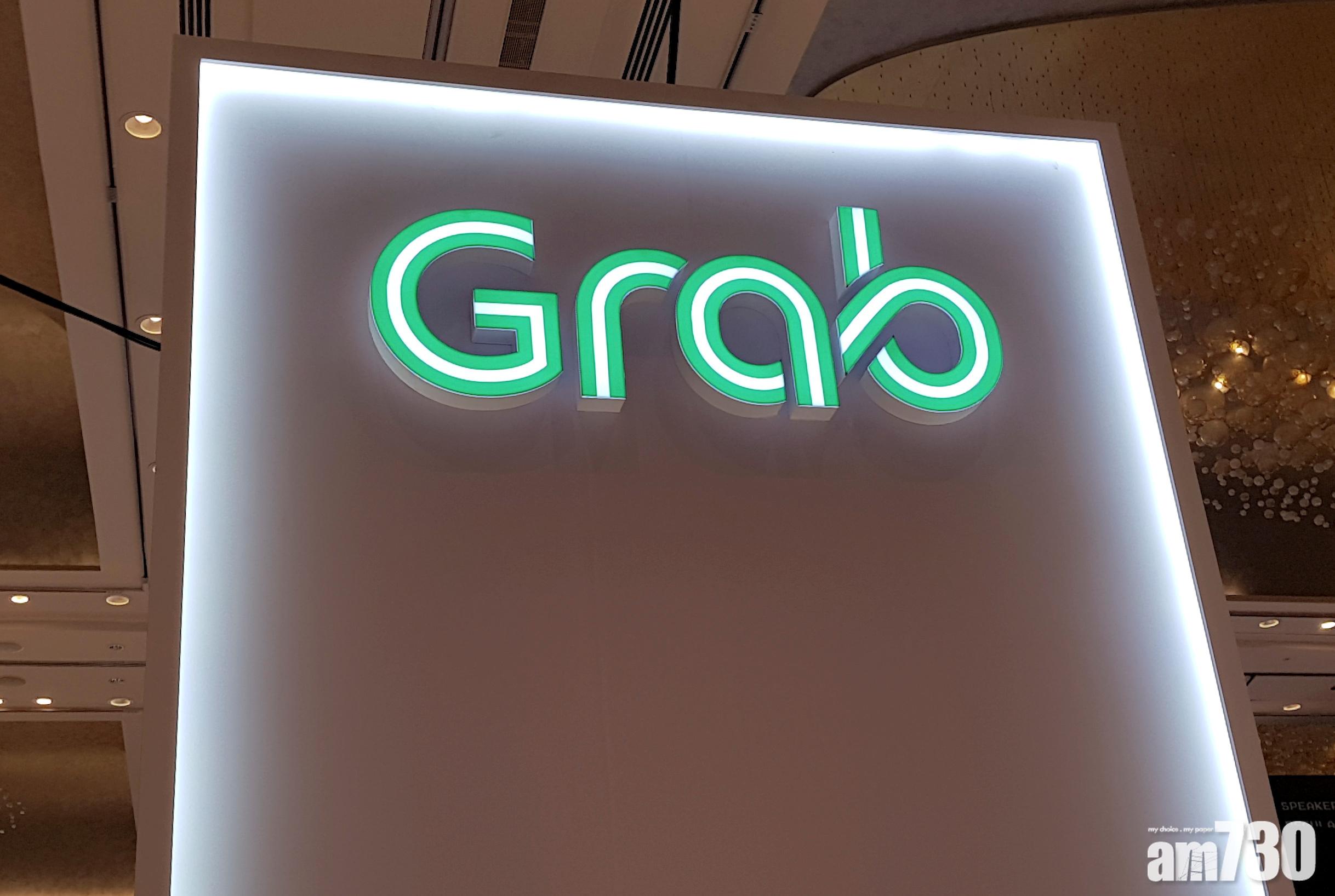 阿里傳洽購Grab或涉234億