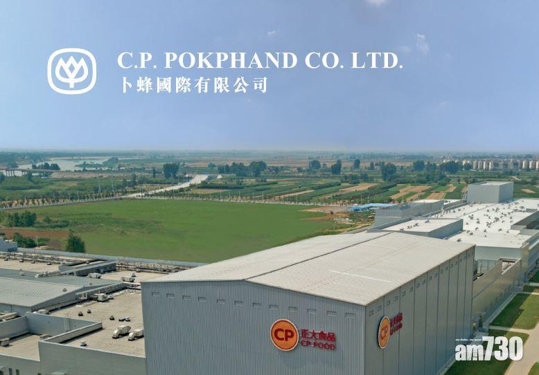 卜蜂324億元吞母企豬業務