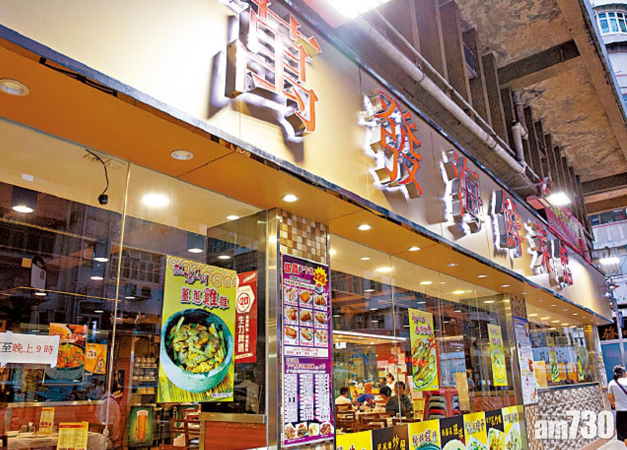 創興銀行員工感染源頭未明  張竹君：勿掉以輕心