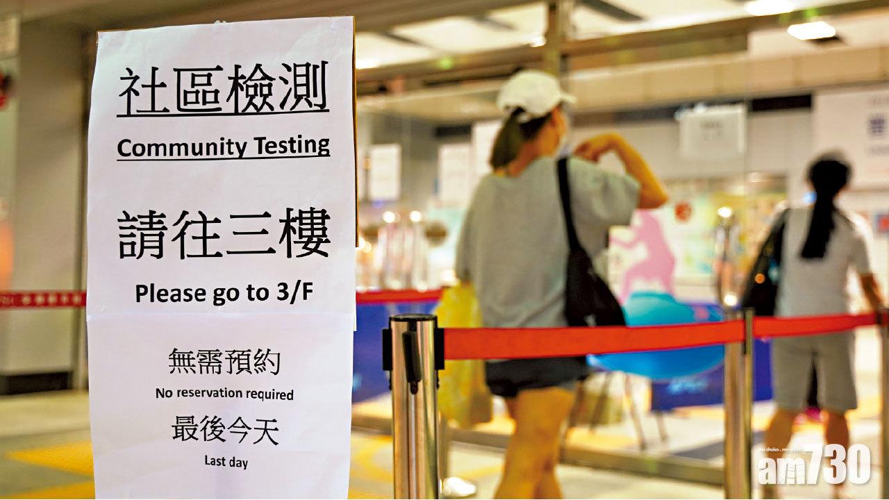 昨日結束 178.3萬人參與全民檢測  聶德權︰擴大測高危特定群組