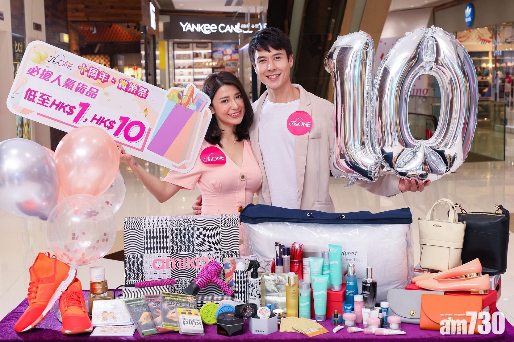 The ONE十周年 推五重獎賞優惠