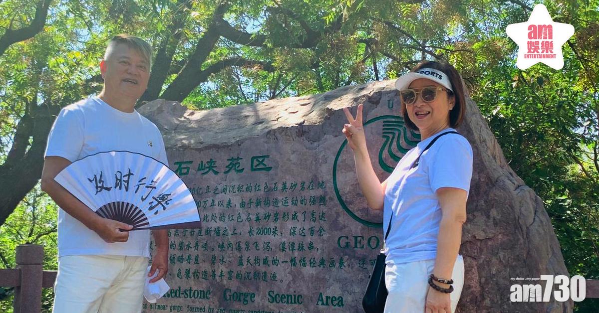 留喺香港好悶 叻哥秀姑北上反轉神洲好開心