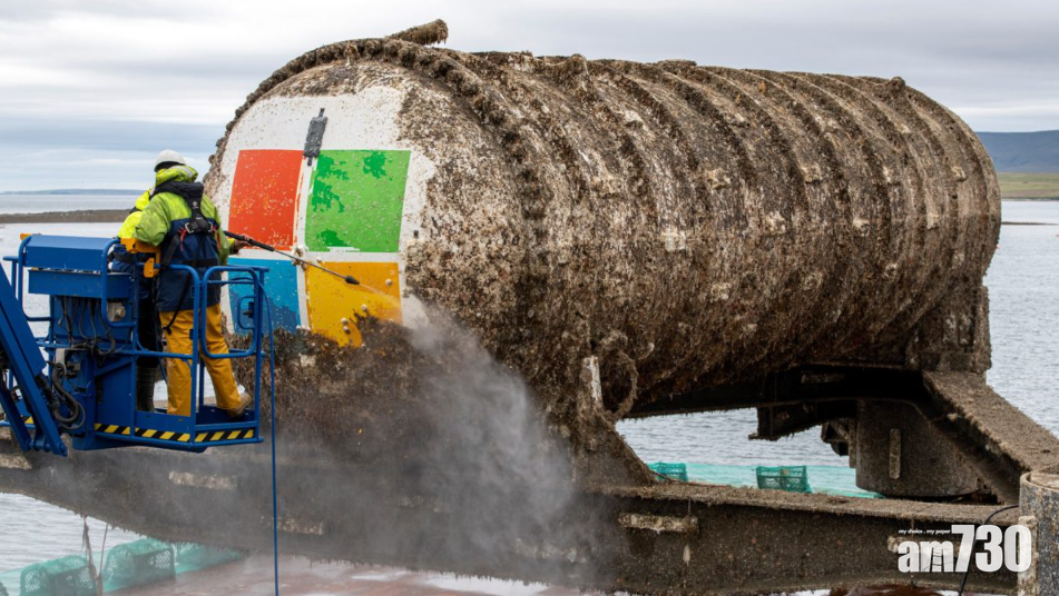 微軟證實水中數據中心概念可行