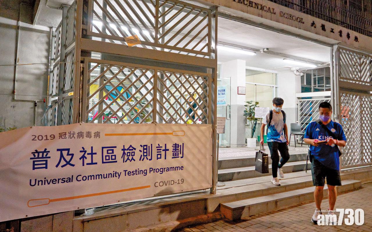 不能鬆懈 普及社區檢測識別42病人 港府支出5.3億元 