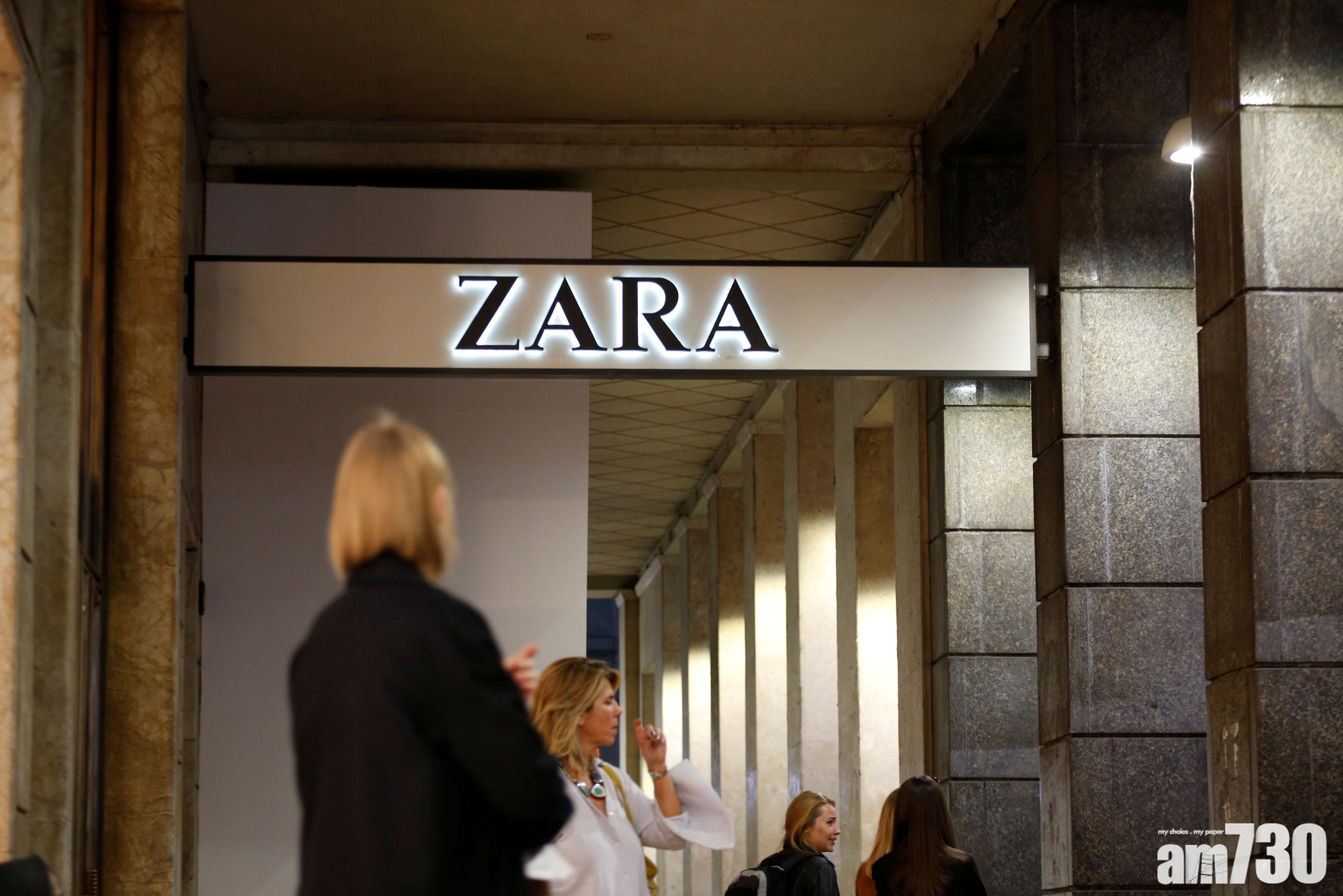 Zara母企Inditex中期盈轉虧18億元