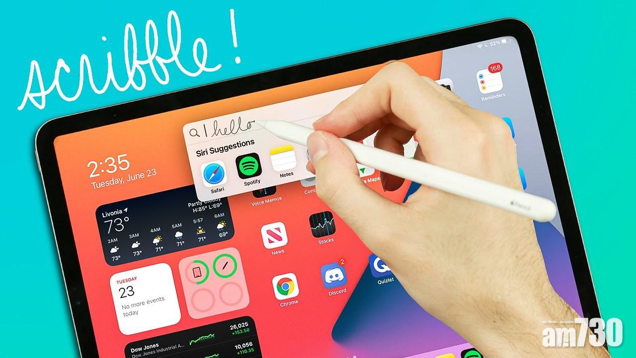 iPadOS 14強化Apple Pencil隨手寫功能