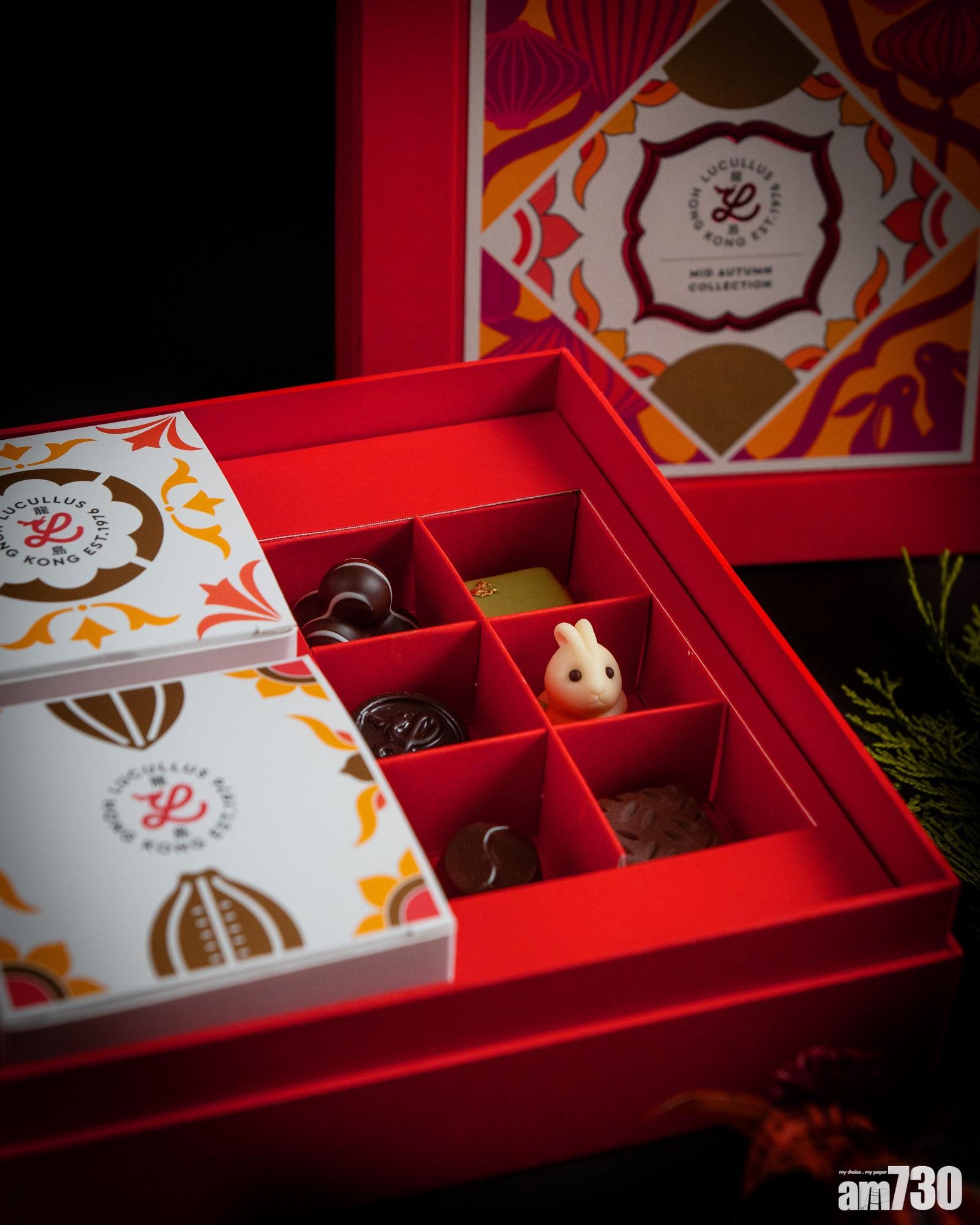 龍島全新形像　中秋月餅拼朱古力禮盒