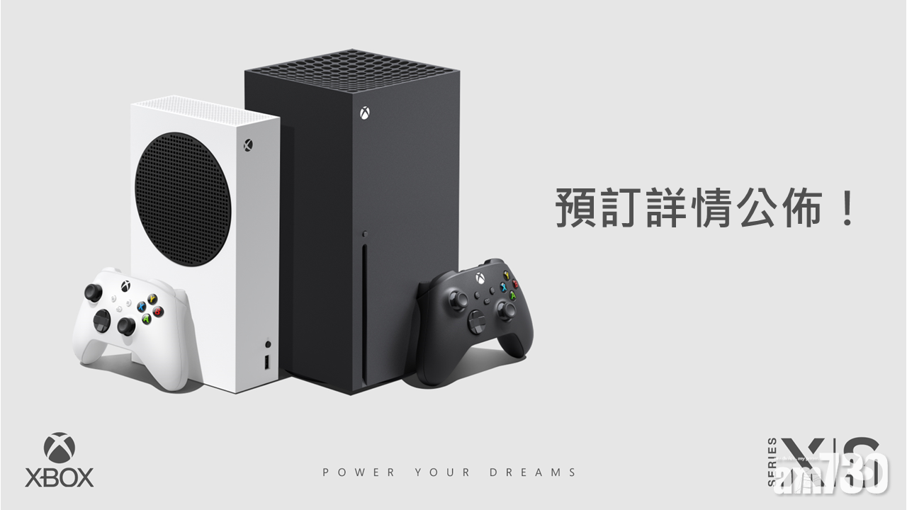 搶先預訂 Xbox Series X|S推會員早鳥禮品包