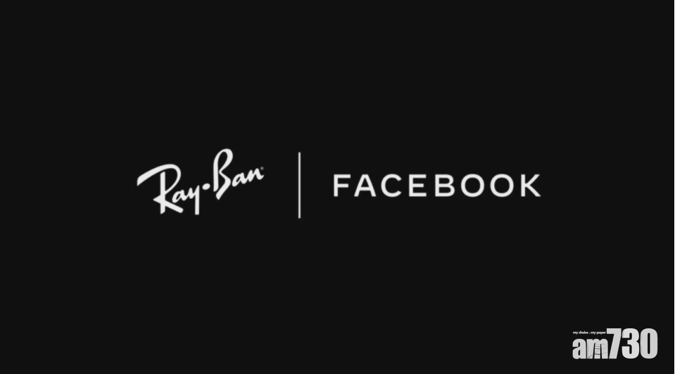 結合生活地圖 Facebook X Ray-Ban智能眼鏡明年推出