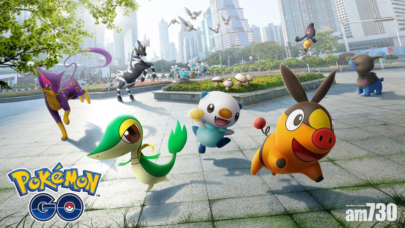 iPhone玩家小心！《FGO》《Pokémon Go》建議暫緩更新iOS 14