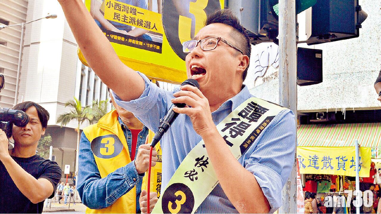 繼續還柙 涉發表煽動文字等罪 譚得志申保釋再被拒