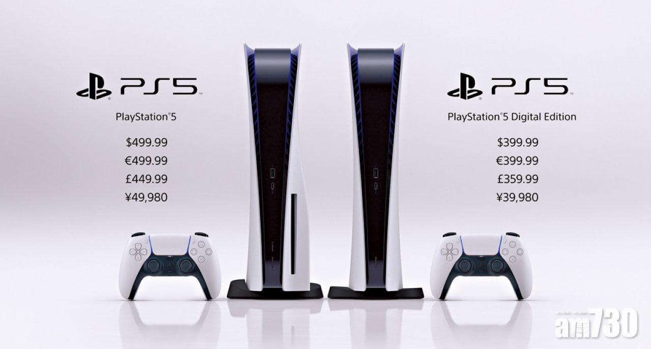 今午開訂 11.19香港上市 PlayStation 5最平$3,180有交易