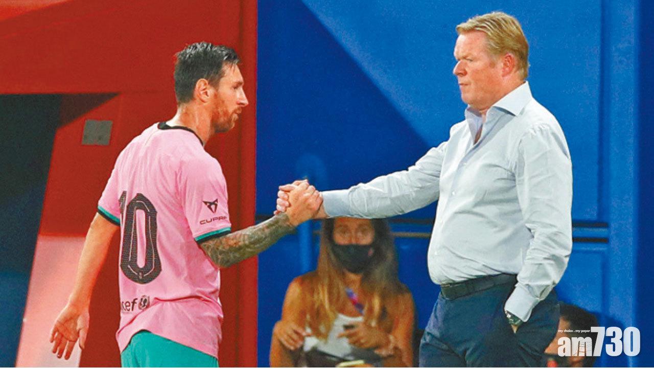 美斯起孖 巴塞友賽挫基羅納