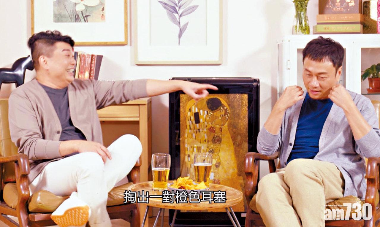 黎耀祥爆陳國邦耳塞應付好動羅敏莊