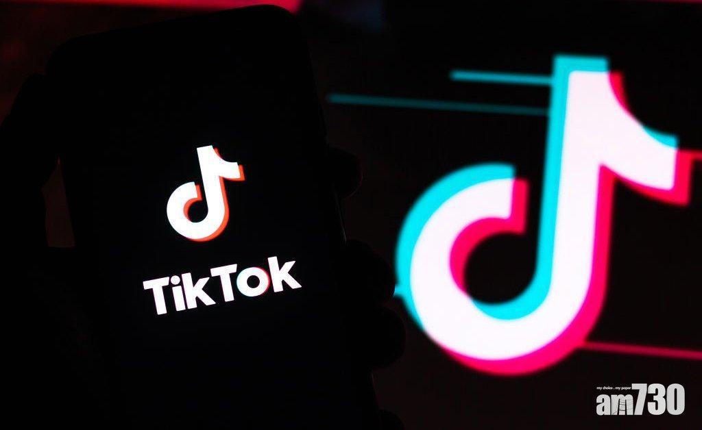 據報TikTok同意成立新公司　由美投資者主導