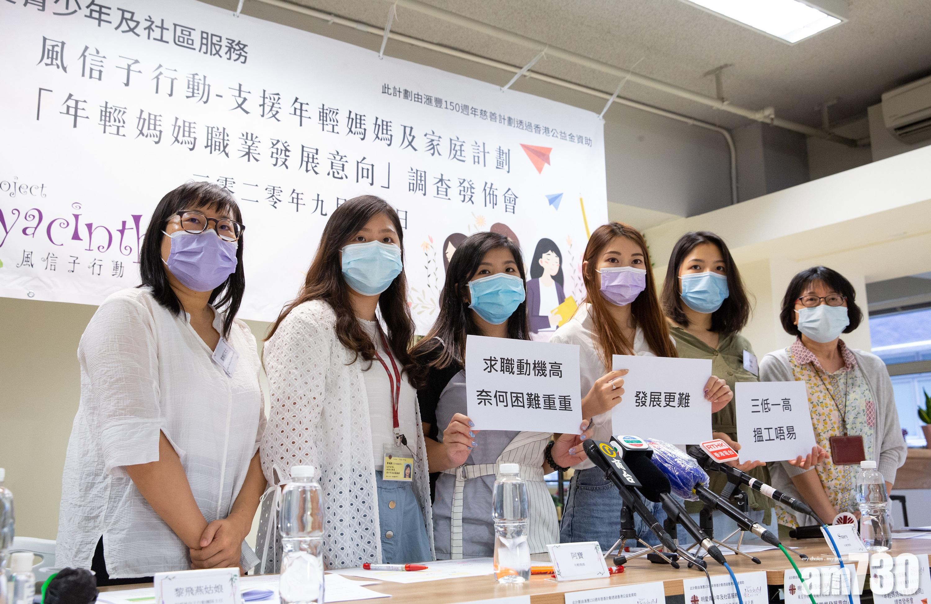 明愛：六成年輕媽媽有意就業　憂學歷不足難找工作