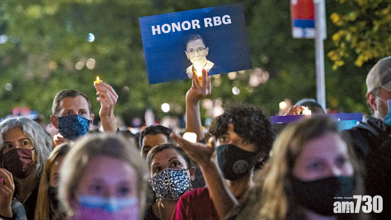 司法女王離世影響大選 特朗普:本周提名接替大法官