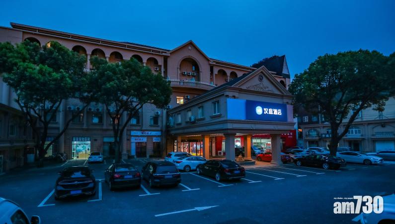 華住一人一手 定價折讓一成