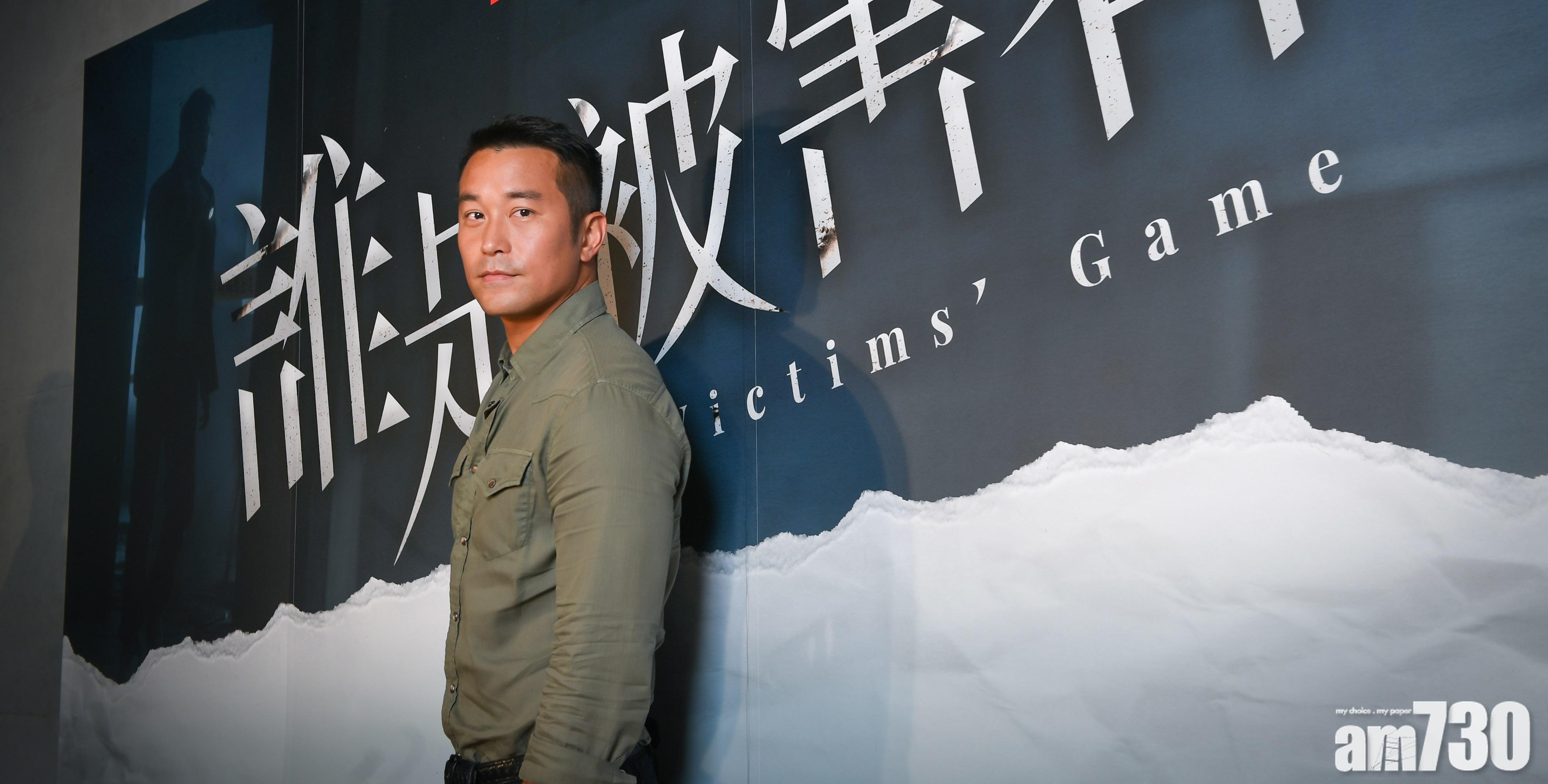 首部續訂華語原創劇！張孝全《誰是被害者》鐵定開拍第二季