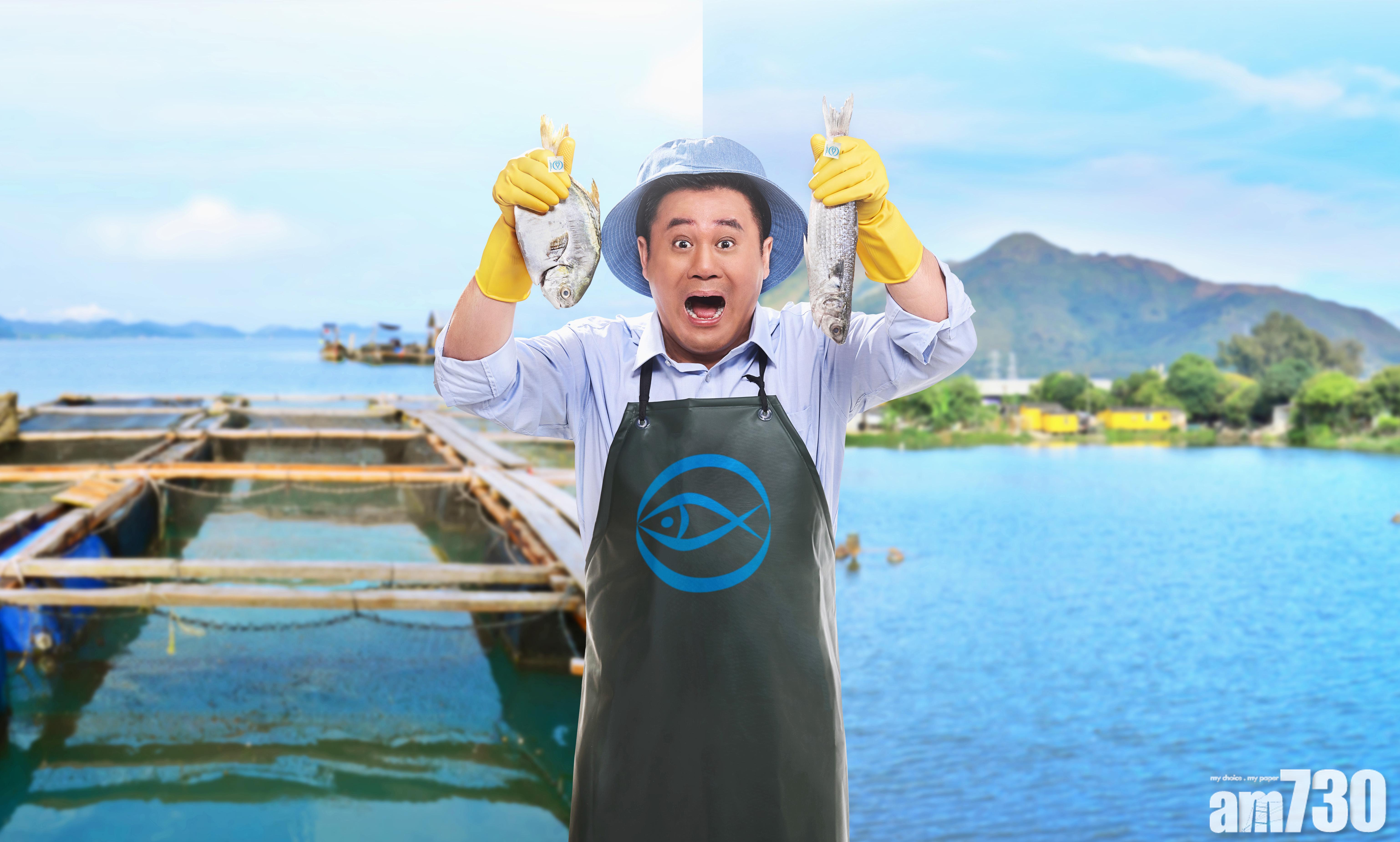 毋懼疫情在家嘆海鮮 本地優質魚 輕鬆買 安心食