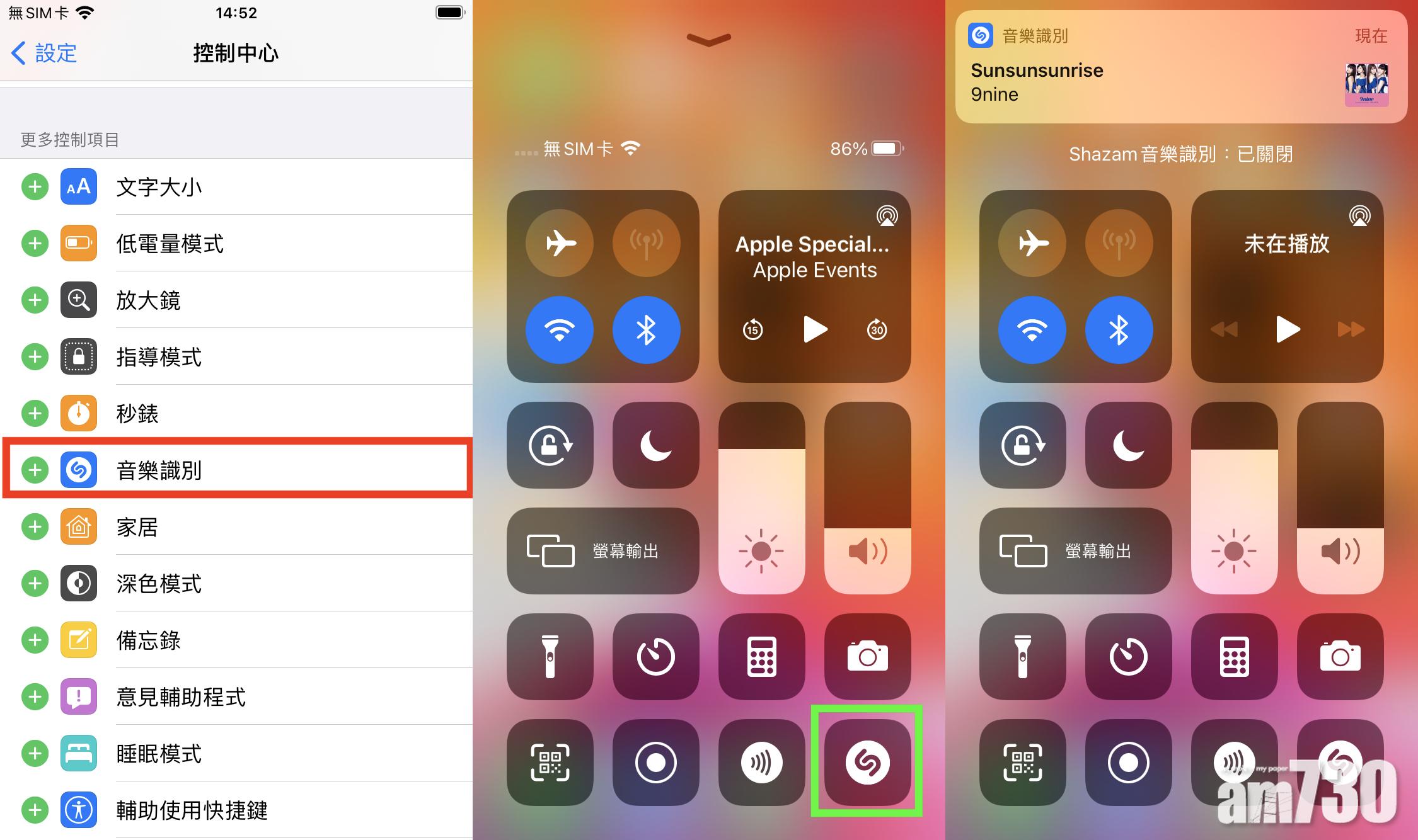 iOS 14.2公測開始