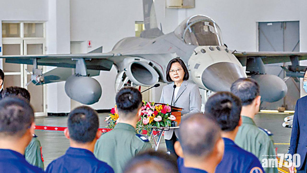 台軍實戰訓練 蔡英文：絕不容他人耀武揚威
