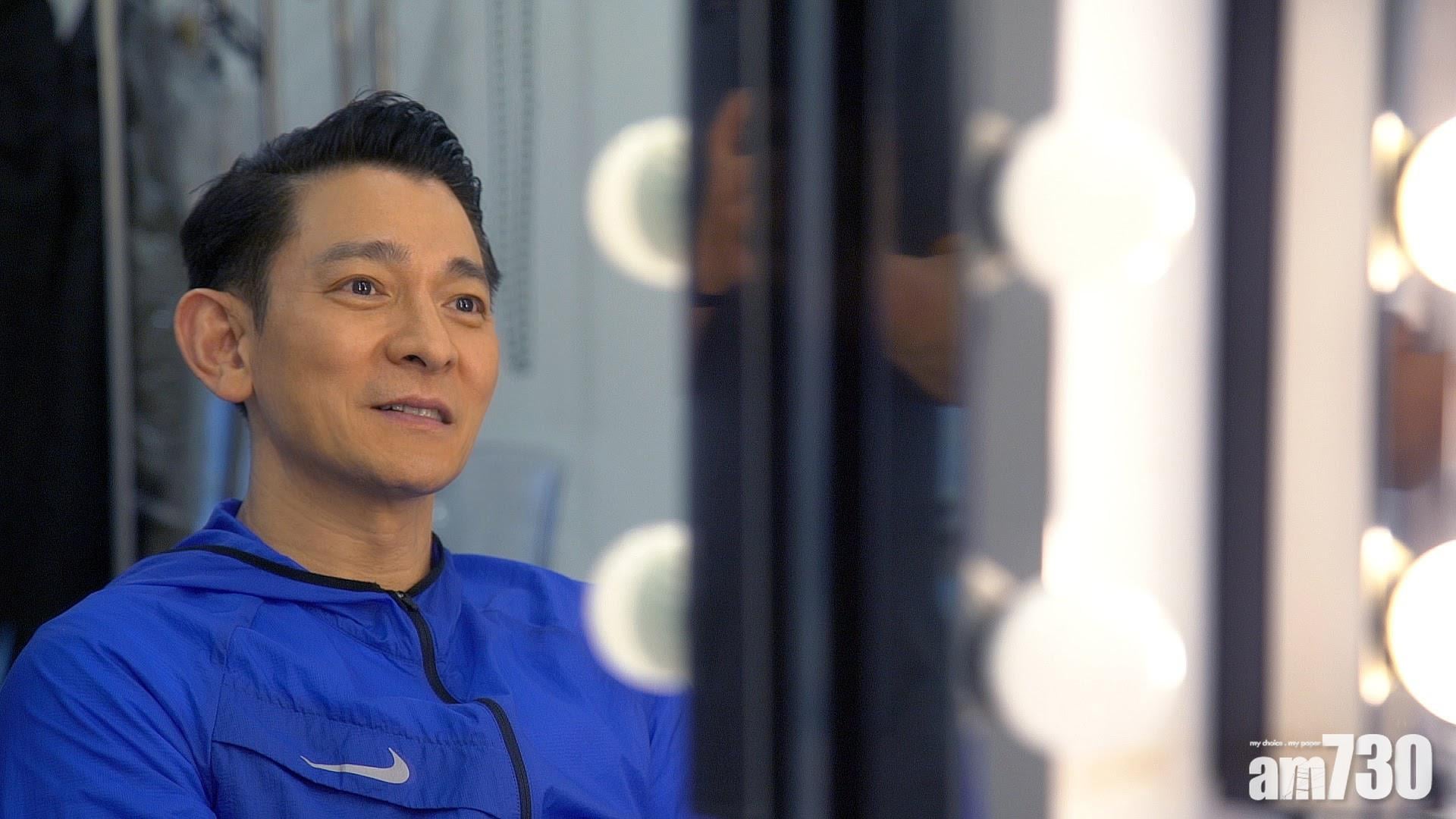 【疫下慶生】  劉德華首辦網上生日會  927與全球粉絲連線