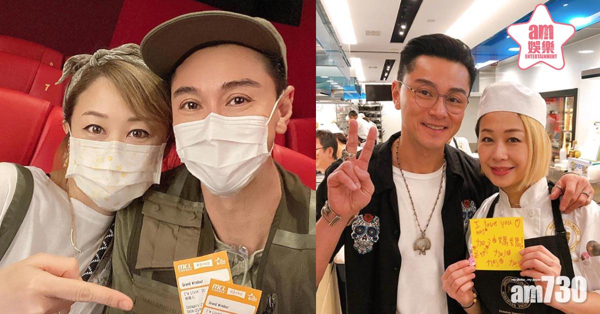 重拾拍拖感覺 黃浩然夫婦撇甩小朋友睇《麥路人》