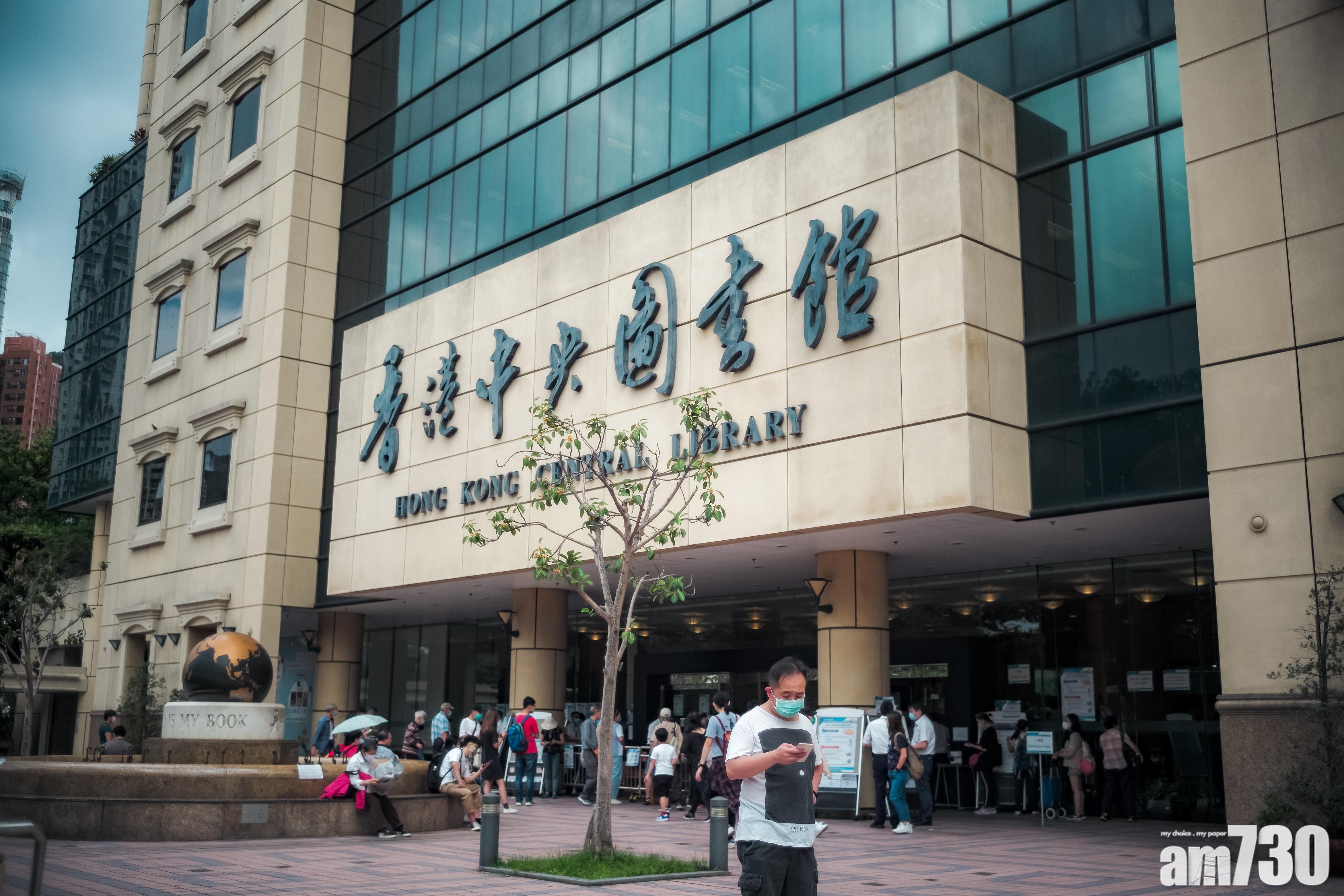 【新冠肺炎】公共圖書館博物館 下周回復正常開放時間