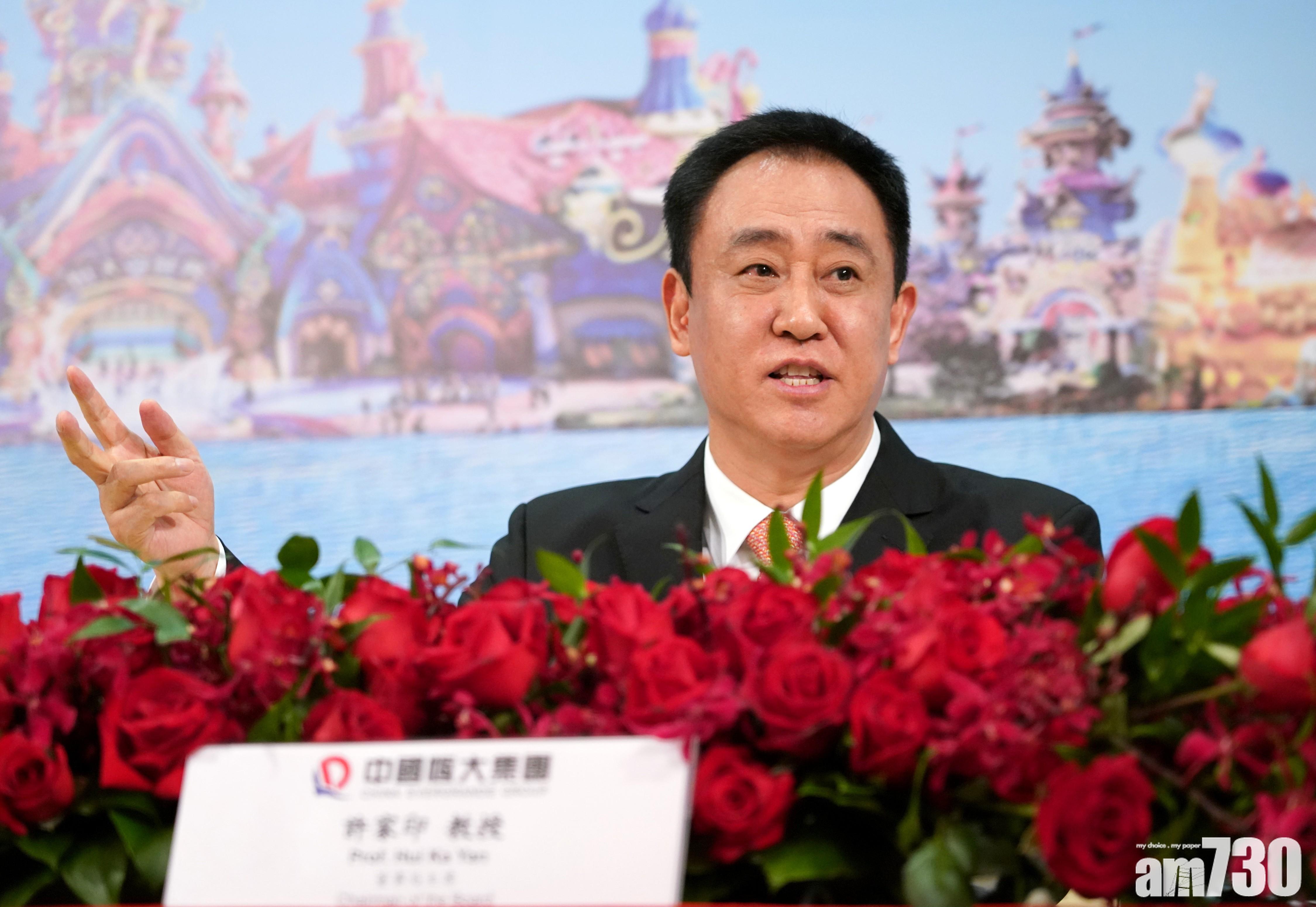 恒大聲明網上流傳純屬捏造