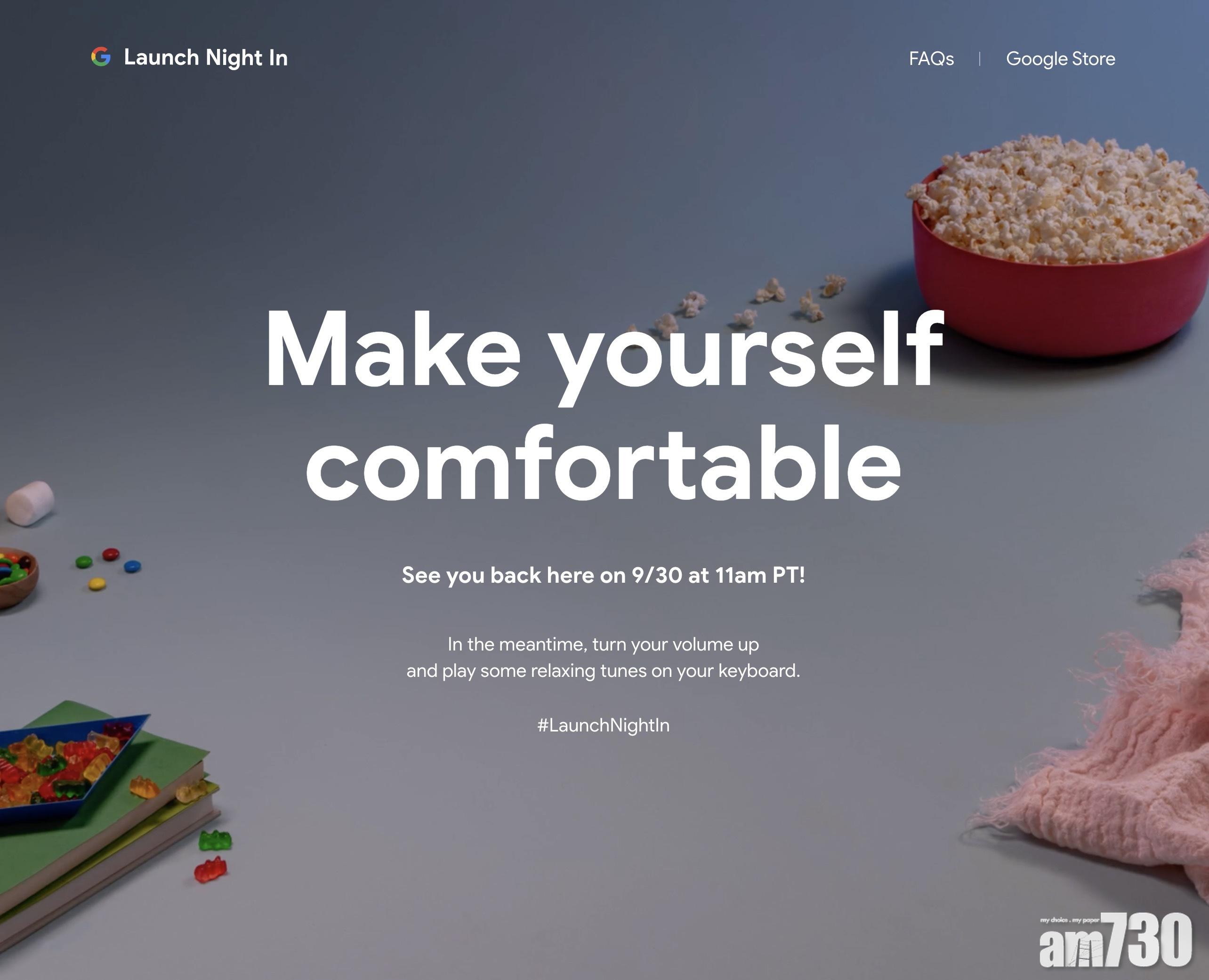 Google「Launch Night In」發表會網站正式開放 新Chromecast諜照曝光