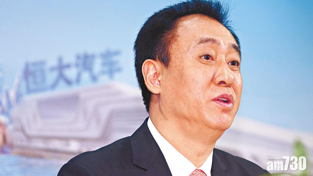 驚傳求救 恒大否認