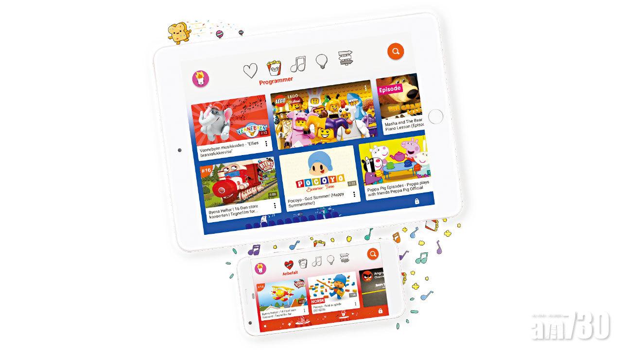 內容益智安全 YouTube Kids正式推出
