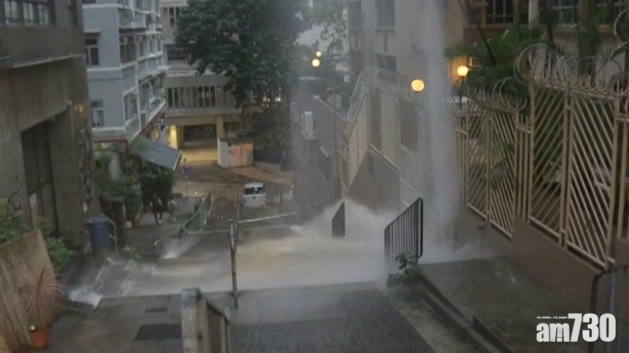 上環普慶坊爆食水管噴出10米高水柱