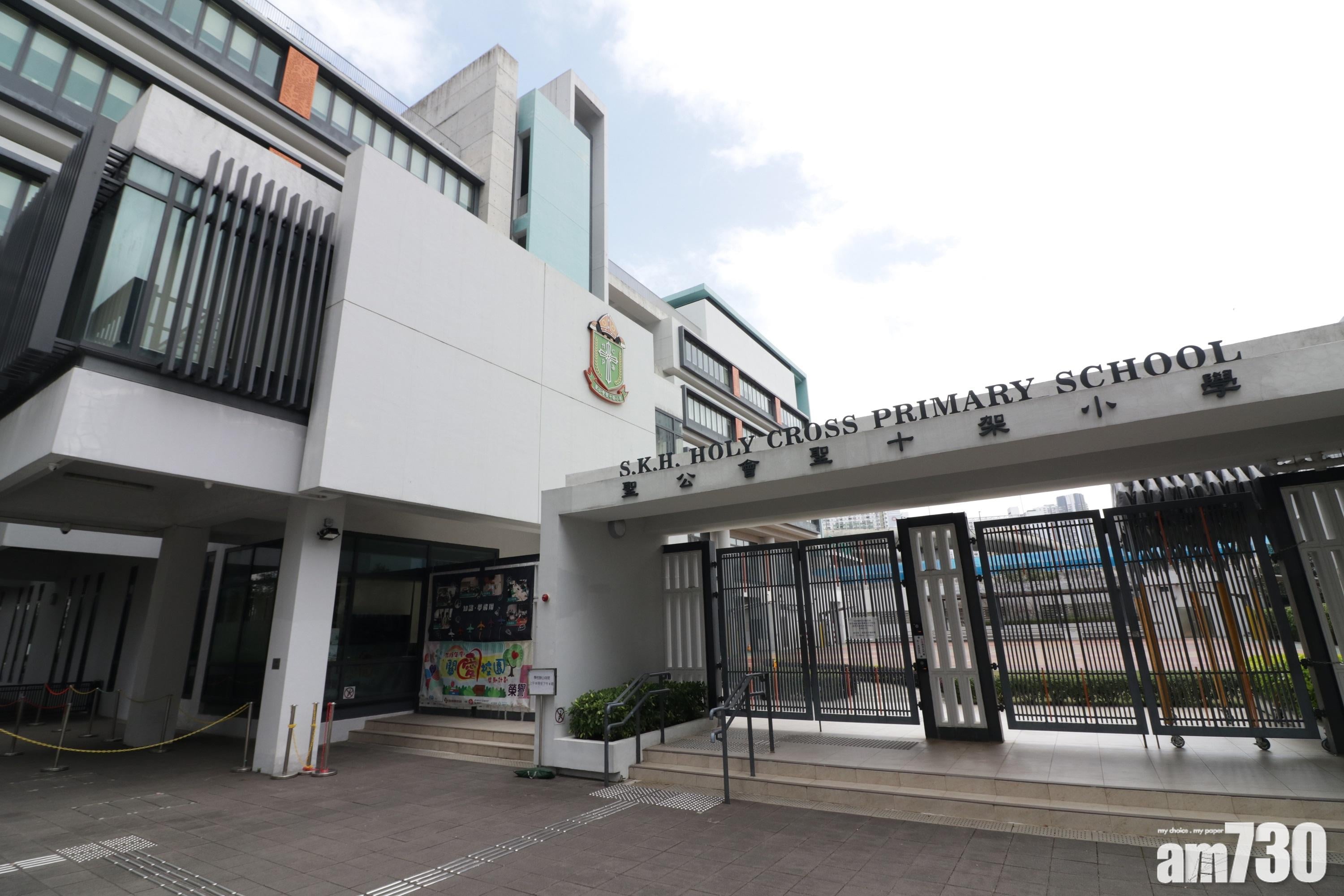 【名校區選宅攻略】九龍區34校網篇