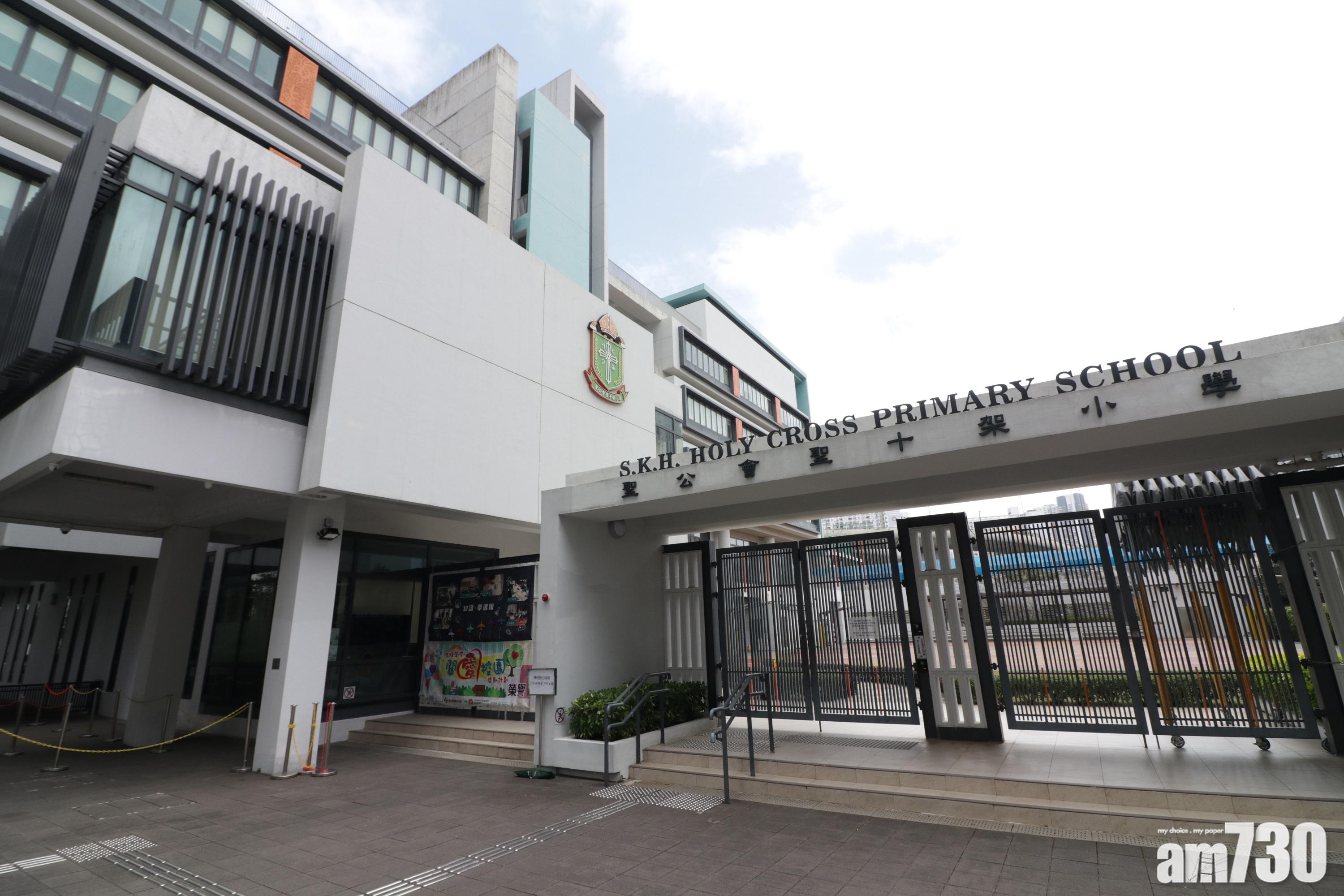 【名校區選宅攻略】九龍區34校網篇