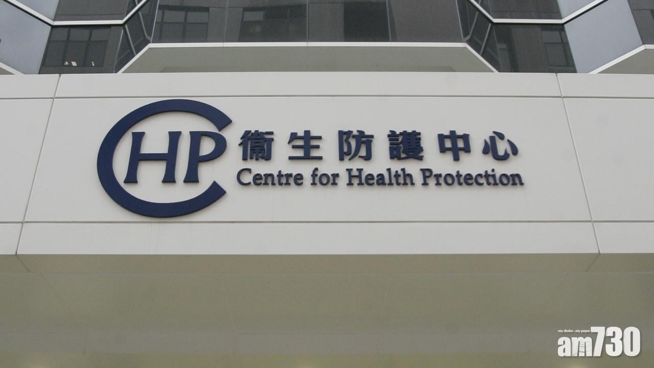 黃竹坑東華三院復康中心辦事處24名職員爆發急性腸胃炎