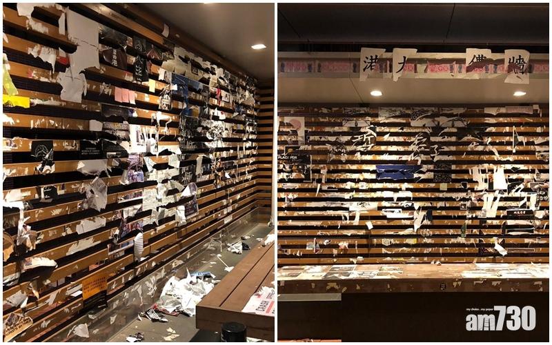 三十多人闖港大破壞連儂牆　校方稱不排除追究責任