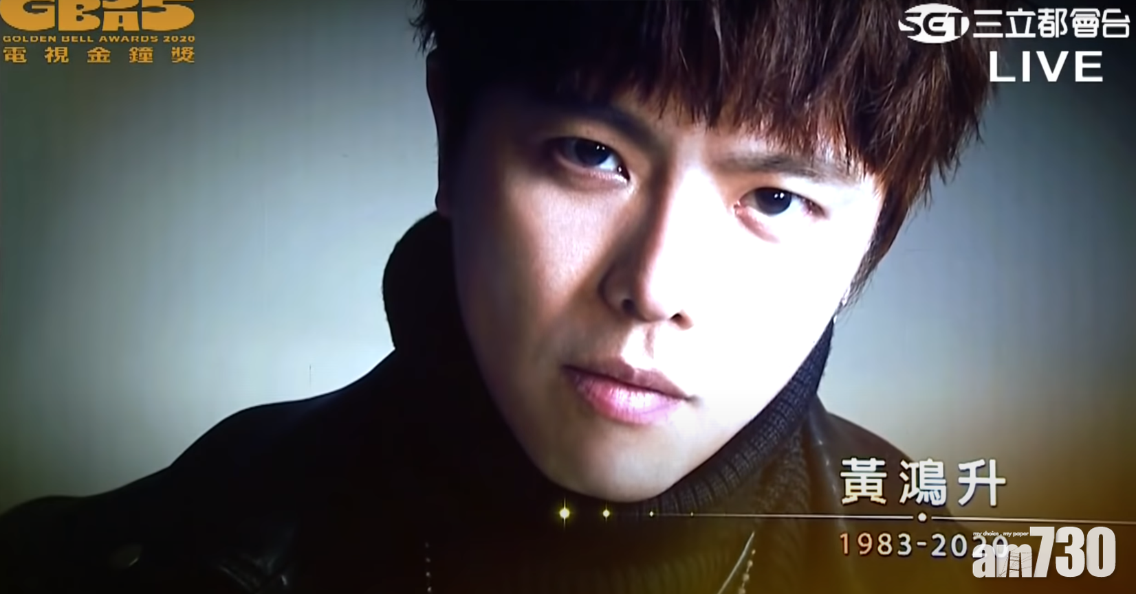 【第55屆金鐘獎】小鬼台上「道別」台下垂淚    楊丞琳：「真的很難忍」