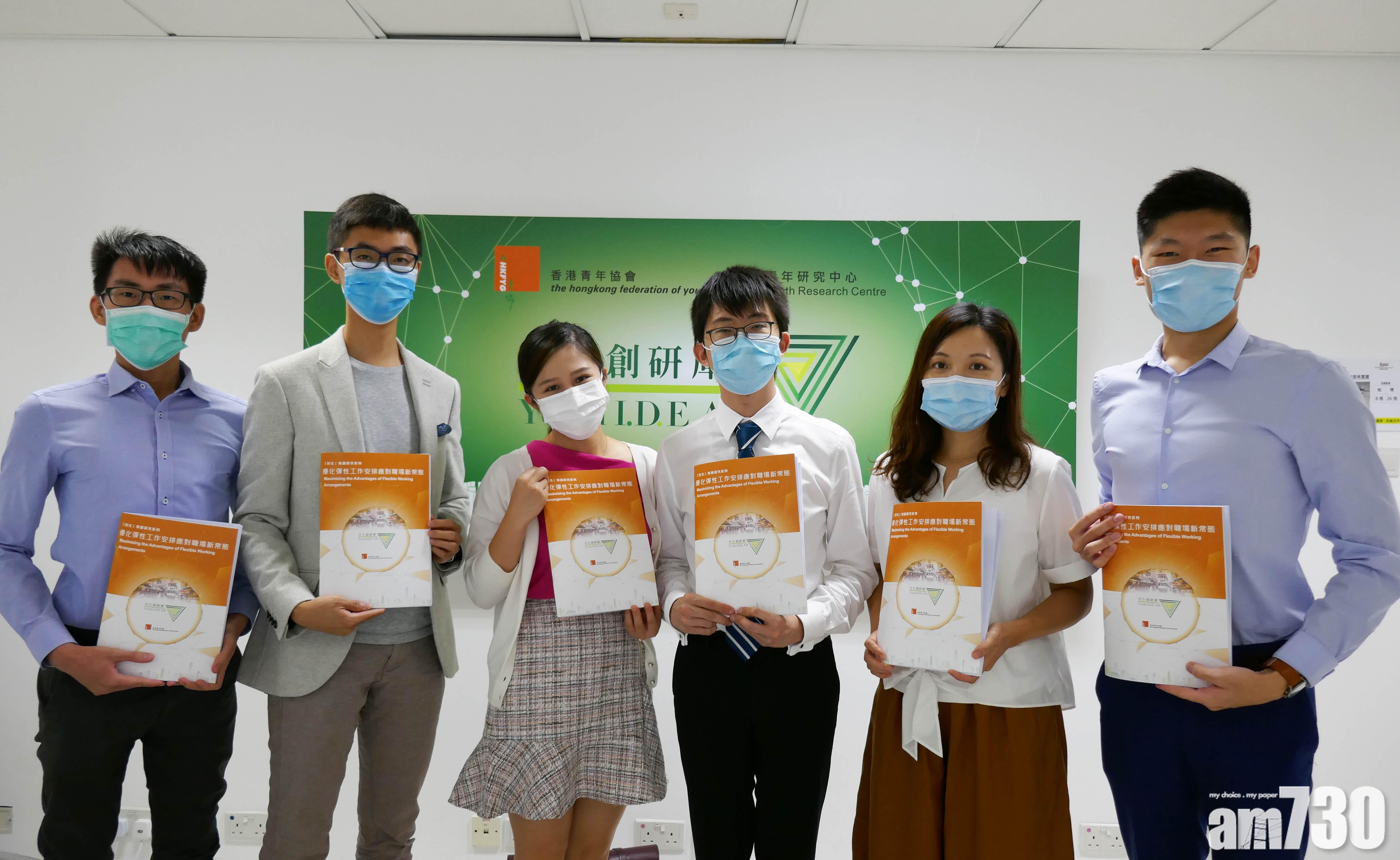 四成冀彈性上下班時間 近半青年理解受工種所限