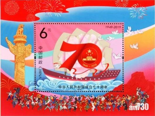 中國郵政發行全球首張晶片郵票